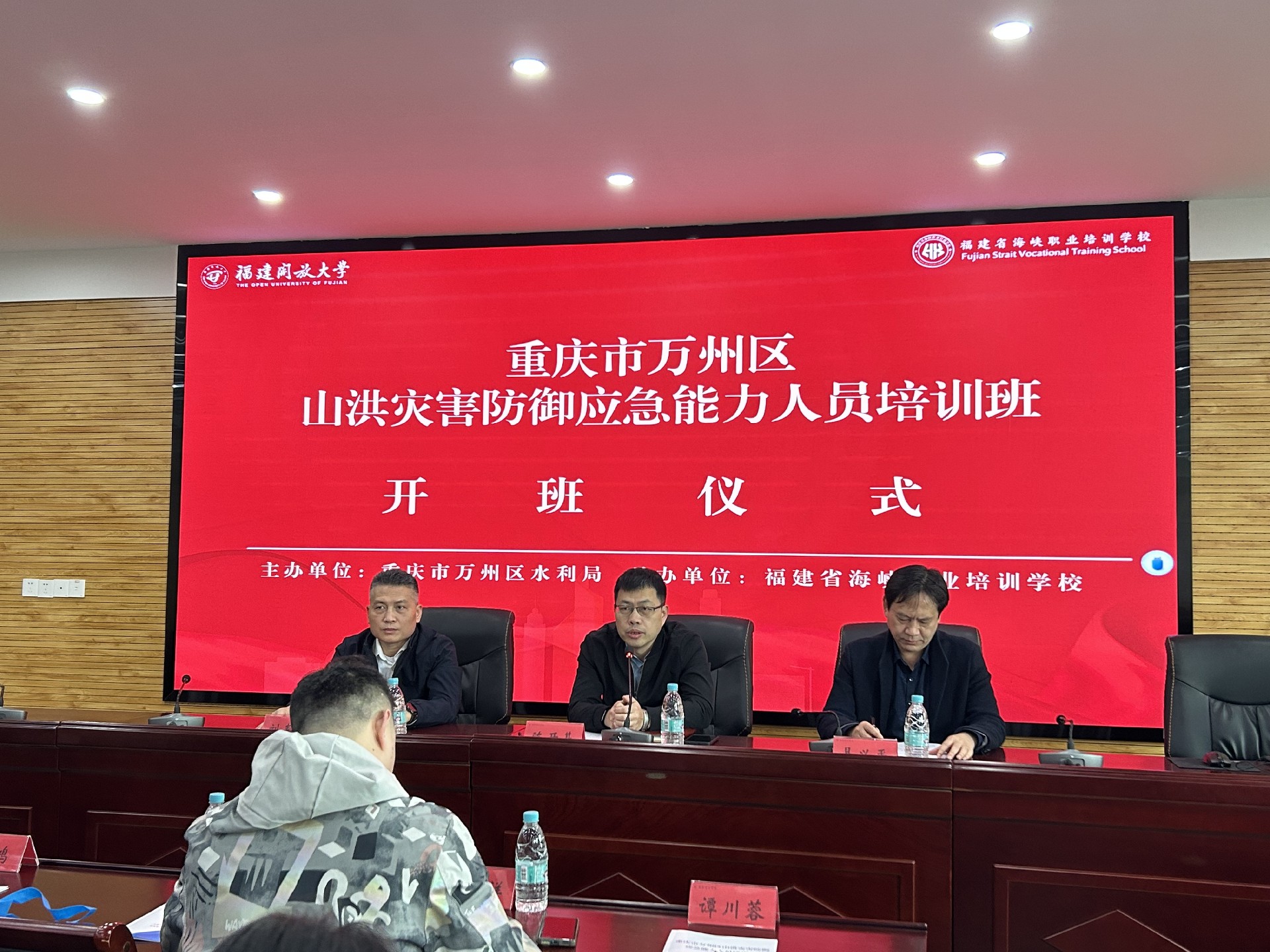 开班仪式1.jpg